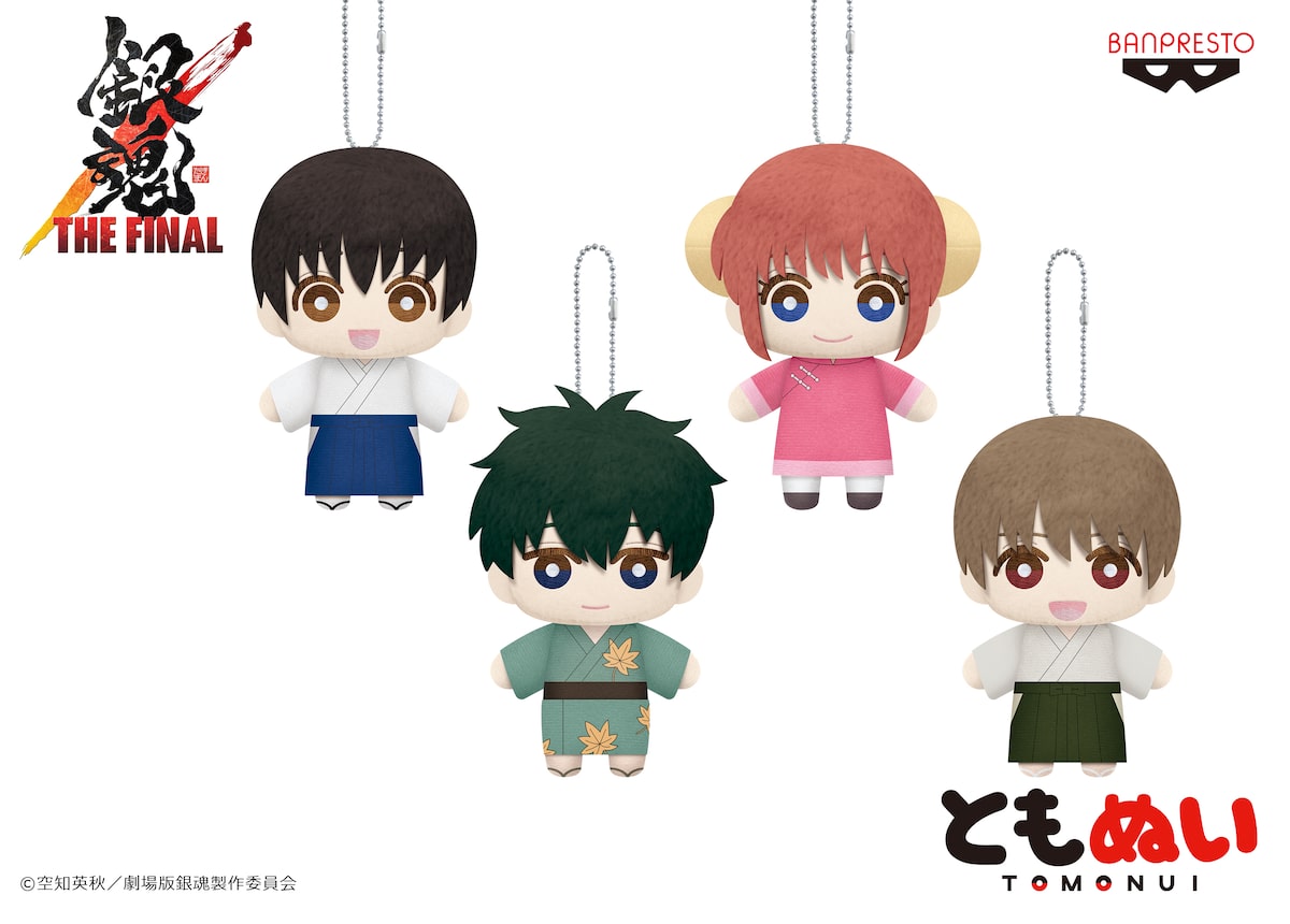 gintama_qposket_etc4.jpg? 