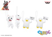 「銀魂 ぐらぶらりんぬいぐるみ」