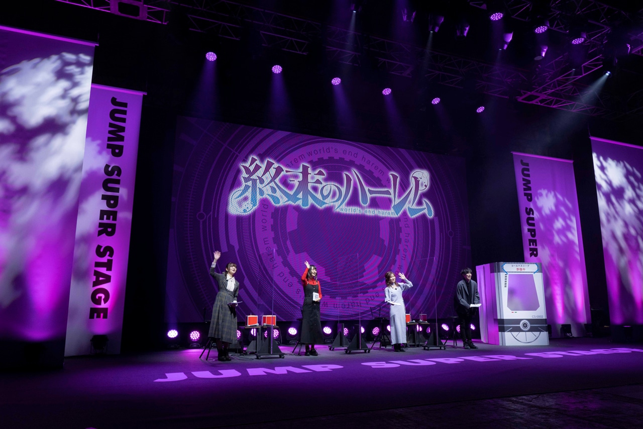 TVアニメ「終末のハーレム」ステージの様子。(c)SHUEISHA Inc. All rights reserved.