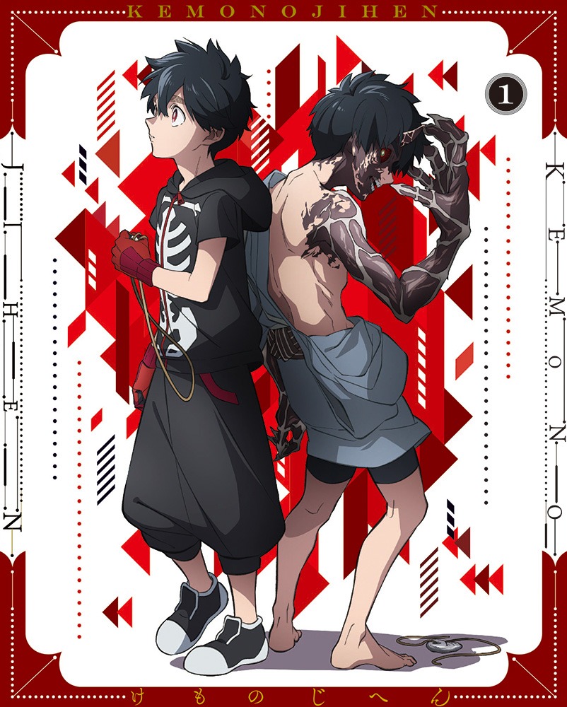 TVアニメ「怪物事変」Blu-ray / DVD1巻三方背ケース。