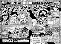 週刊少年ジャンプ3・4合併号に掲載された次号予告ページ。 (c)週刊少年ジャンプ2021年3・4合併号／集英社