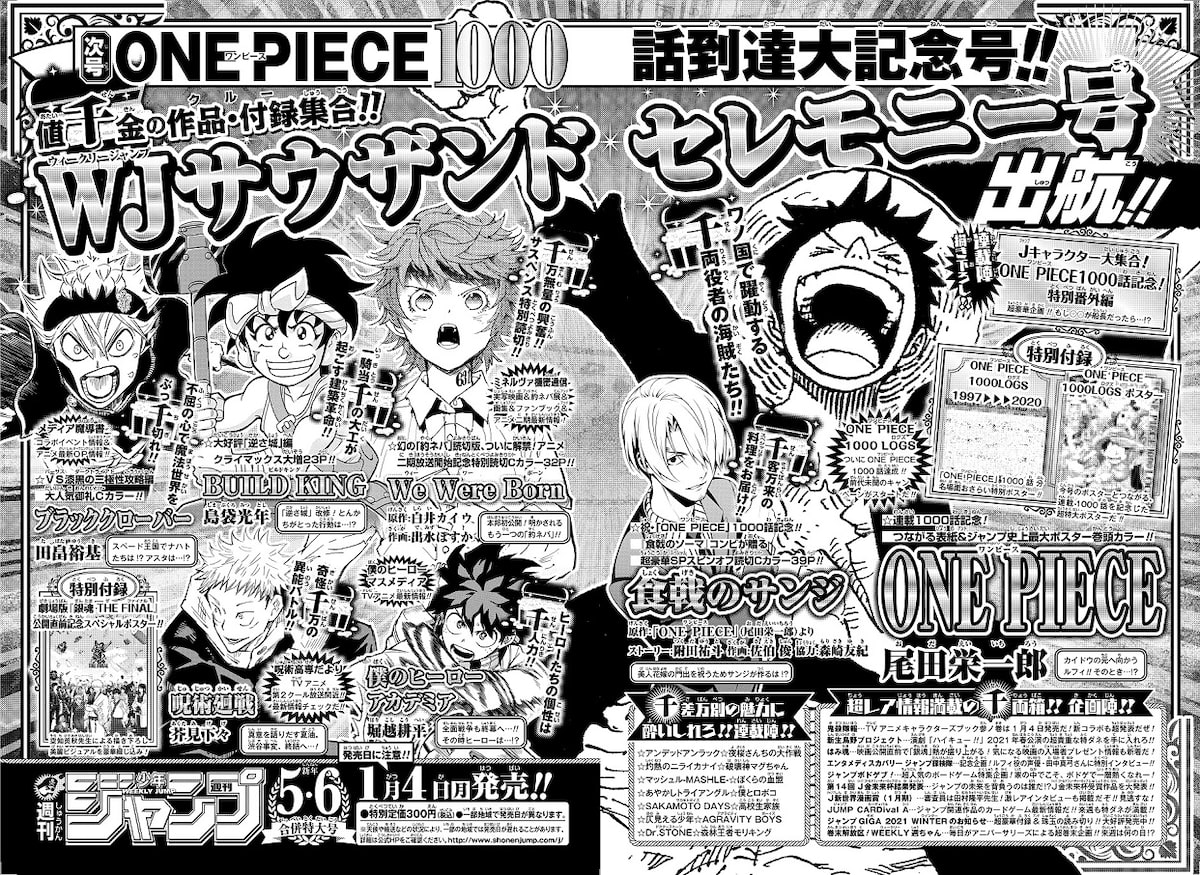 onepiece1000_1.jpg?impolicy=lt 