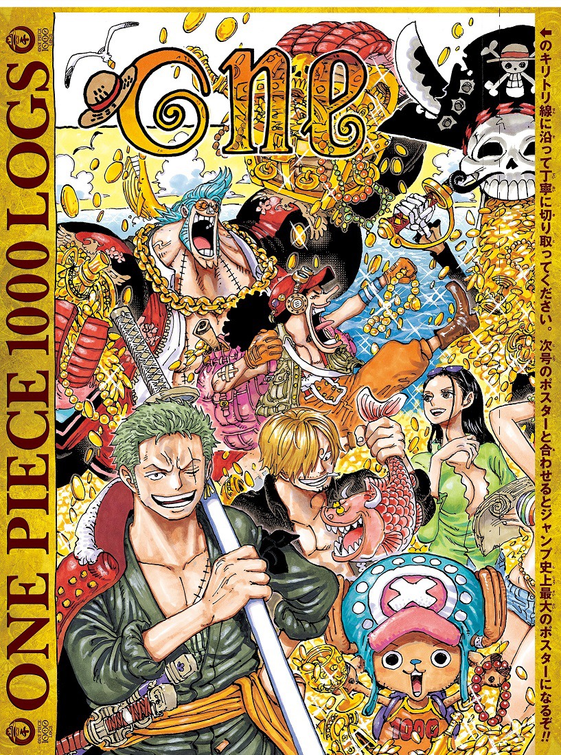 週刊少年ジャンプ3・4合併号に収録される「ONE PIECE 1000LOGSポスター」。 (c)尾田栄一郎／集英社