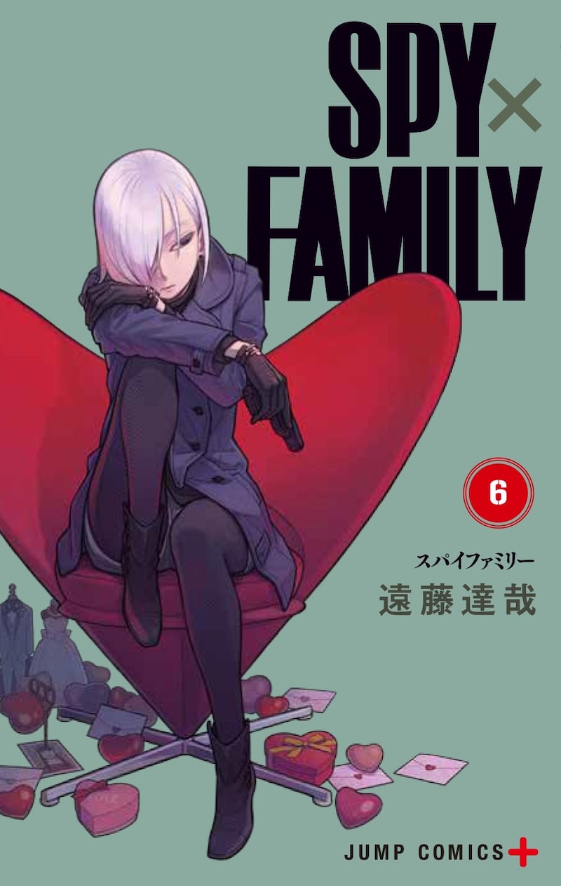 「SPY×FAMILY」6巻 (c)遠藤達哉/集英社