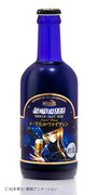 「銀河鉄道999」のクラフトビール登場、第1弾は柔らかで上品な味わいのメーテル