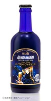 「プレミアムクラフトビール銀河鉄道 999 メーテルのヴァイツェン」 (c)松本零士・東映アニメーション