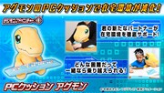 「デジモンアドベンチャー：PCクッション アグモン」