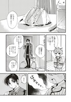 「愛しの国玉」2巻より。