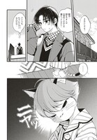 「愛しの国玉」2巻より。