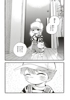 「愛しの国玉」2巻より。