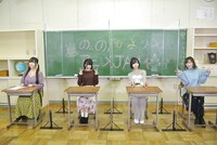 「のんのんびより のんすとっぷ」コーナーより。左から小岩井ことり、村川梨衣、 佐倉綾音、阿澄佳奈。