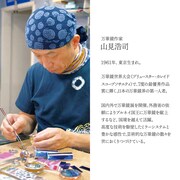 万華鏡作家の山見浩司氏。