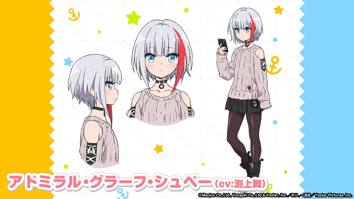 アドミラル グラーフ シュペー Cv 渕上舞 画像 動画ギャラリー 4 27 コミックナタリー