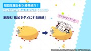 「アズールレーン びそくぜんしんっ！」主題歌CDの初回生産分封入特典。