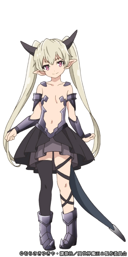 クルム（CV：種崎敦美）