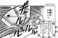 「キン肉マン」より。