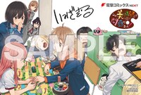 COMIC ZIN特典のイラストカード。