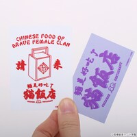 「らんま1/2 猫飯店お土産セット（キーホルダー＆ステッカー）」のステッカー。