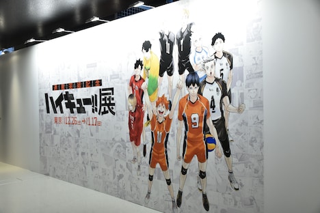 「連載完結記念 ハイキュー!!展」東京会場の様子。
