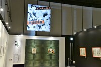 「連載完結記念 ハイキュー!!展」東京会場の様子。