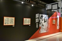 「連載完結記念 ハイキュー!!展」東京会場の様子。