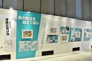 「連載完結記念 ハイキュー!!展」東京会場の様子。