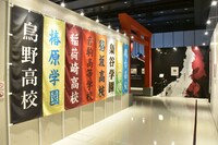 「連載完結記念 ハイキュー!!展」東京会場の様子。