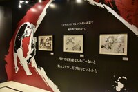「連載完結記念 ハイキュー!!展」東京会場の様子。