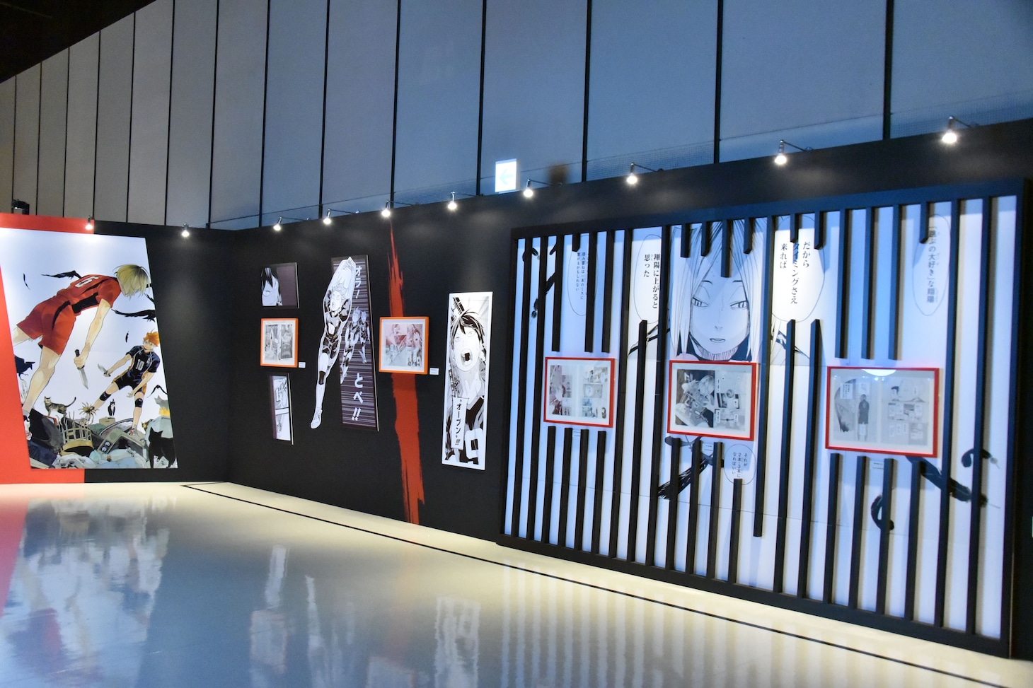 「連載完結記念 ハイキュー!!展」東京会場の様子。