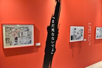 「連載完結記念 ハイキュー!!展」東京会場の様子。