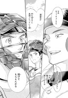 「バッテリー」第50話より。