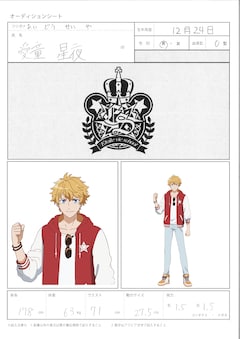 アイ チュウ 29人が歌う楽曲入りpv公開 作詞作曲のつんく から長文コメント コミックナタリー