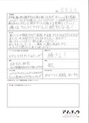 「手書きのオーディションシート」