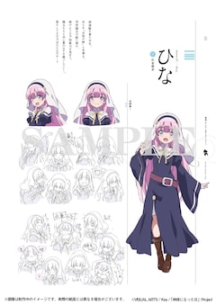 神様になった日 メモリアルブックを受注販売 制作スタッフ18人による寄稿イラストも コミックナタリー