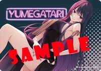 アニメイト連動購入特典として用意されたA4サイズビジュアルボード。