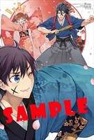 メロンブックス特典