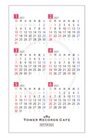 コラボメニュー注文特典の「カレンダーカード」の裏面。