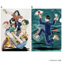 「究極超人あ～る クリアファイル（2枚セット）」AタイプとBタイプ。