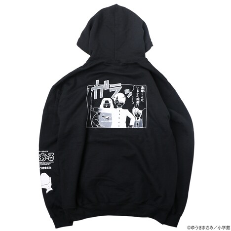 「究極超人あ~る 『島崎くんはいるかの曲芸!?』パーカー」
