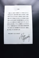 ゆうきまさみからのメッセージ。