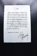 ゆうきまさみからのメッセージ。