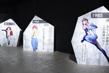 「画業40周年記念企画 ゆうきまさみ展」の様子。