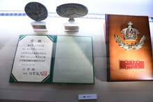 ゆうきまさみがこれまでにもらった賞状やトロフィー。