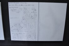 ゆうきまさみの制作ノートより。