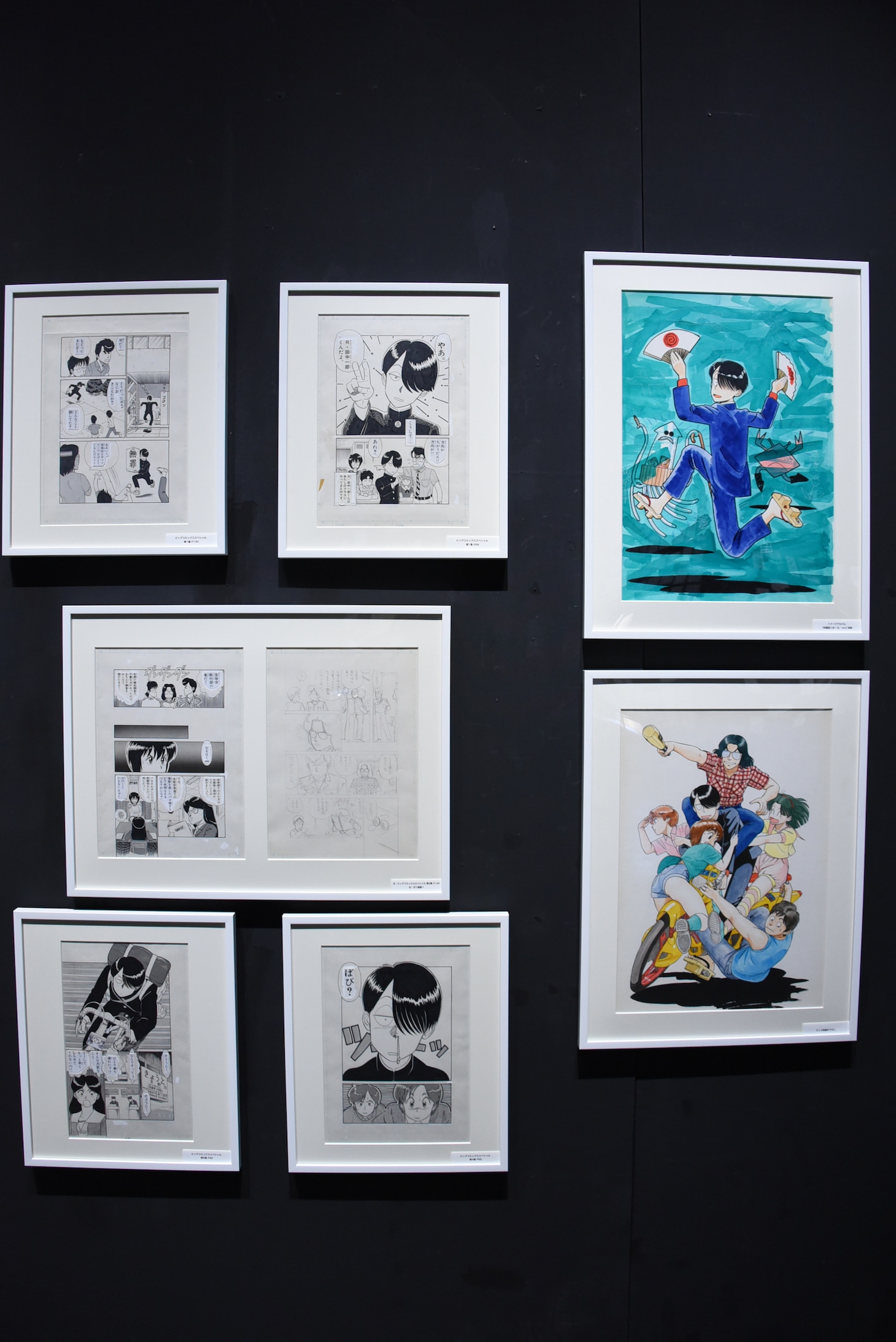 「究極超人あ～る」の原画展示コーナーより。