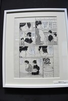 「究極超人あ～る」の原画展示コーナーより。