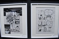 「究極超人あ～る」の原画展示コーナーより。