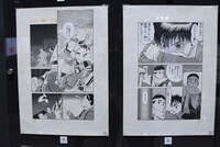 「機動警察パトレイバー」の原画展示コーナーより。