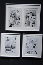 「画業40周年記念企画 ゆうきまさみ展」より。