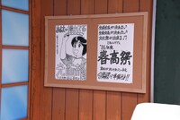 「光画部部室」より。